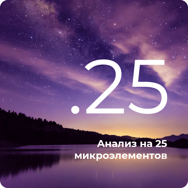 25-ru